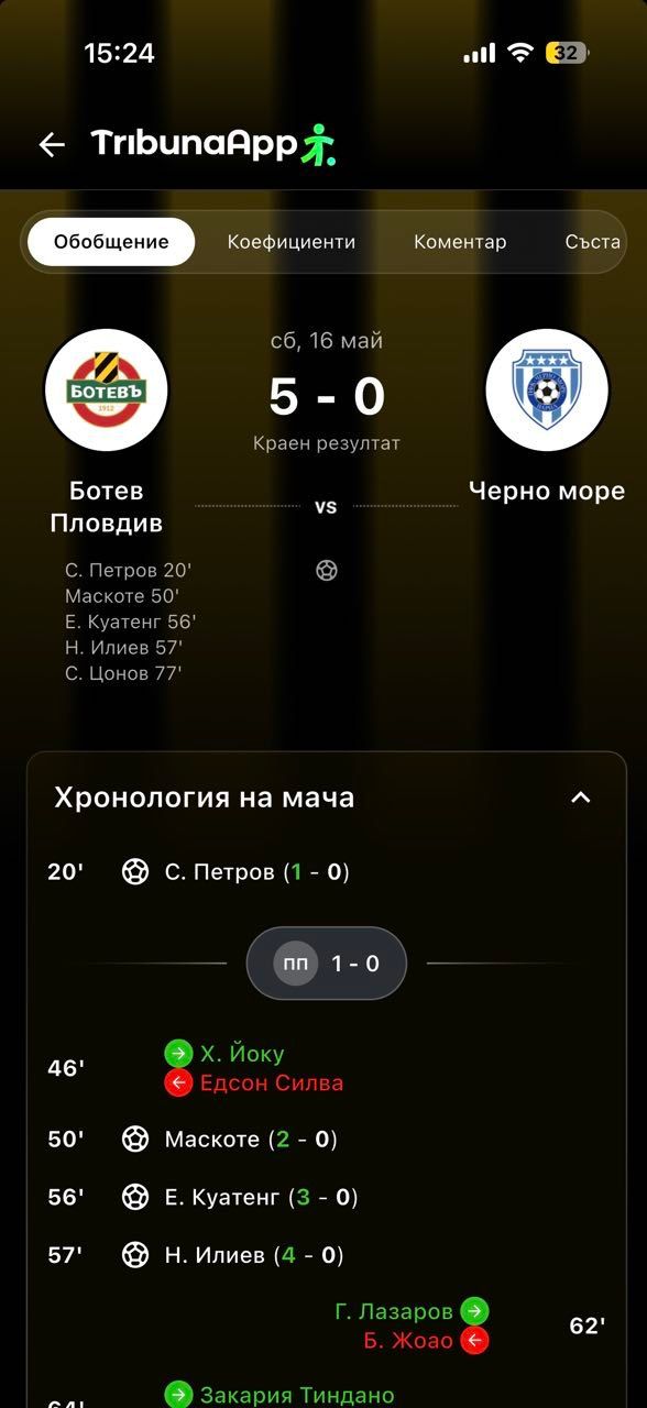 TribunaApp Match Center